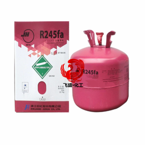 巨化制冷劑R245fa/22.7kg