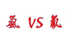 氨制冷VS氟制冷，你更看好誰？?