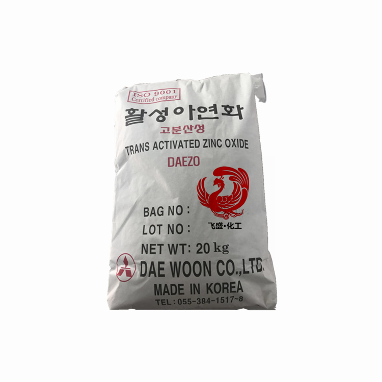 韓國(guó)大宇T型納米活性氧化鋅ZnO