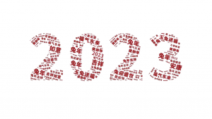 飛盛化工恭祝各位2023卯兔年新年快樂